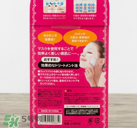 wion美容儀多少錢？wion美容儀沒(méi)啥用啊