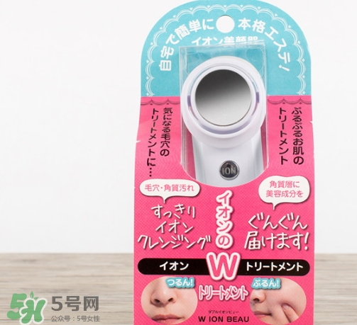 wion美容儀多少錢？wion美容儀沒(méi)啥用啊