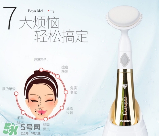 pobling潔面儀怎么用？pobling潔面儀使用方法