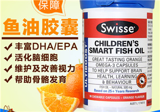 Swiss兒童魚油有副作用嗎？Swiss兒童魚油副作用是什么？