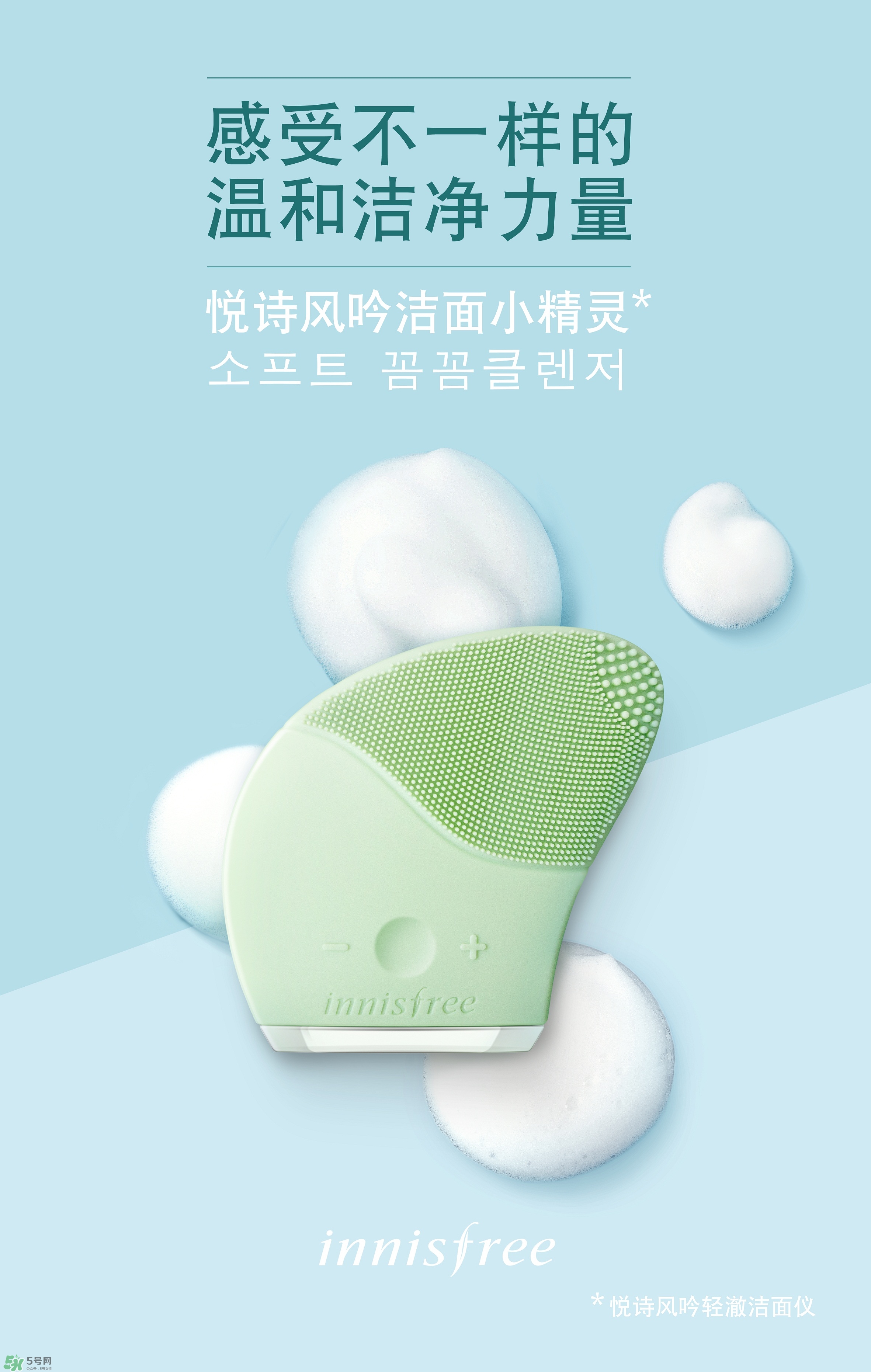 悅詩風(fēng)吟洗臉儀怎么用？悅詩風(fēng)吟洗臉儀使用方法