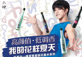 六神嗨夏限量版花露水有幾種味道？哪種好聞嗎？