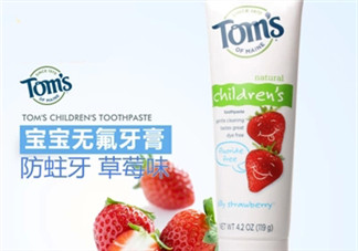 toms牙膏怎么樣？美國(guó)進(jìn)口toms牙膏好用嗎？