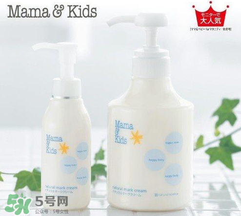 mamakids妊娠紋乳液好用嗎？mamakids妊娠紋乳液有效嗎？