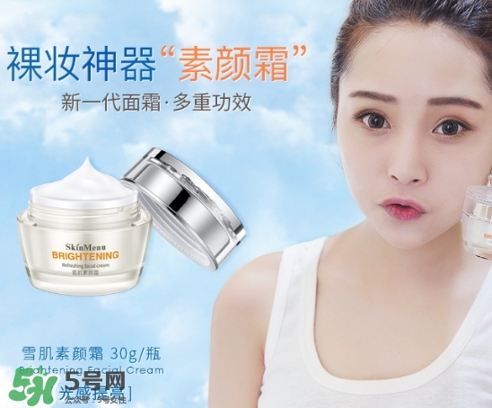 肌膚之食素顏霜怎么用？肌膚之食素顏霜使用方法