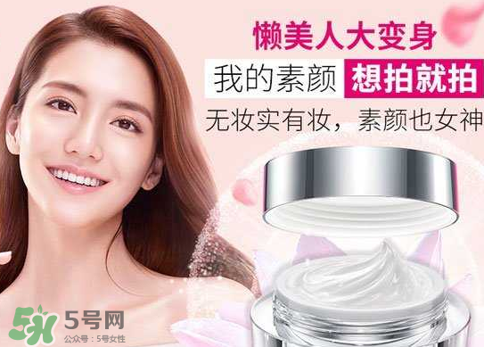 卡姿蘭素顏霜和自然堂素顏霜哪個好用？有什么區(qū)別？