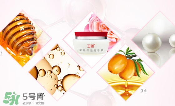 玉麗深層保濕美容膏怎么樣？玉麗深層保濕美容膏功效