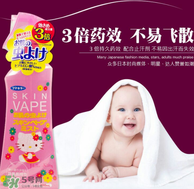 vape驅(qū)蚊水靠譜嗎？vape驅(qū)蚊水是不是很靠譜？