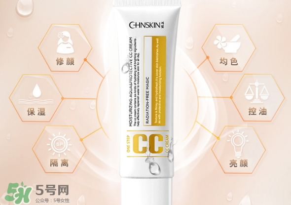 瓷肌cc霜怎么樣？瓷肌cc霜怎么用法