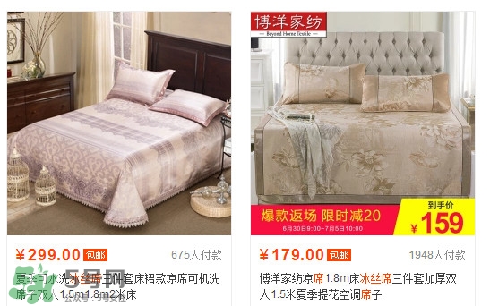 冰絲涼席一般多少錢？亞麻涼席和冰絲涼席哪個(gè)好
