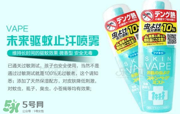 vape驅(qū)蚊水多大的寶寶能用？vape驅(qū)蚊噴霧適合多大的寶寶？