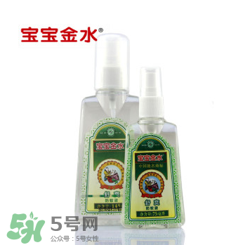 寶寶金水有什么作用？寶寶金水的功效是什么？