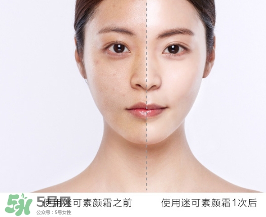 迷可v7素顏霜怎么用？迷可v7素顏霜孕婦可以用嗎