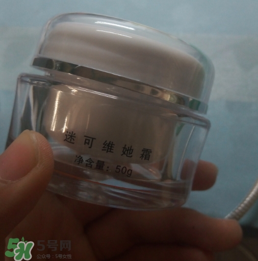 迷可v7素顏霜怎么用？迷可v7素顏霜孕婦可以用嗎
