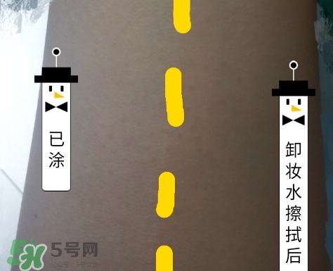 迷可v7素顏霜怎么用？迷可v7素顏霜孕婦可以用嗎