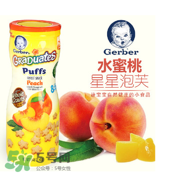 嘉寶星星泡芙有香精嗎？嘉寶泡芙有什么添加劑？