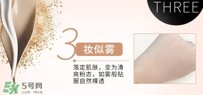 zeesea是什么牌子？zeesea這個牌子怎么樣？
