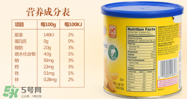 嘉寶泡芙條有鹽嗎？嘉寶泡芙條含不含鹽？