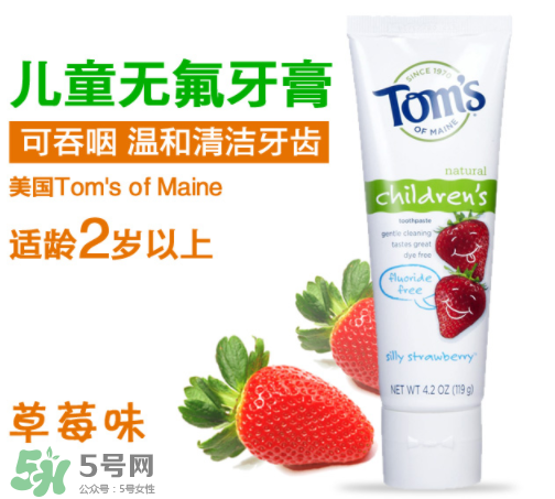 toms牙膏有哪些系列？toms牙膏應(yīng)該怎么選？