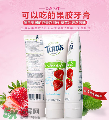 toms牙膏有哪些系列？toms牙膏應(yīng)該怎么選？