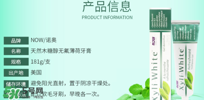 NOW FOODS在美國怎么樣？NOW FOODS是什么品牌？