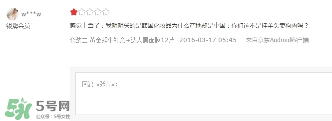 芳丹薄羅護膚品怎么樣？芳丹薄羅是哪國牌子