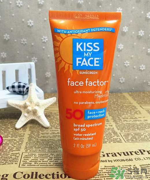 KISS MY FACE防曬怎么樣？KISS MY FACE防曬好不好？