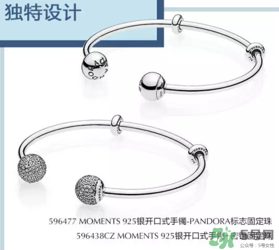 潘多拉925銀開口式手鐲多少錢？好看嗎？上市時(shí)間？