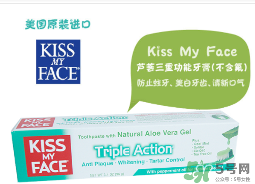 KISS MY FACE牙膏怎么樣？KISS MY FACE牙膏好不好？