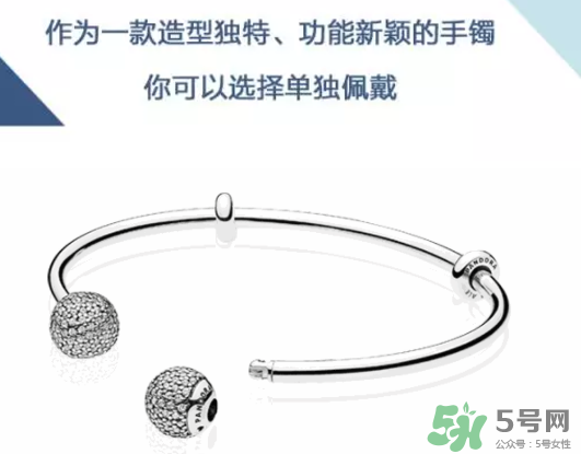 潘多拉925銀開口式手鐲多少錢？好看嗎？上市時(shí)間？