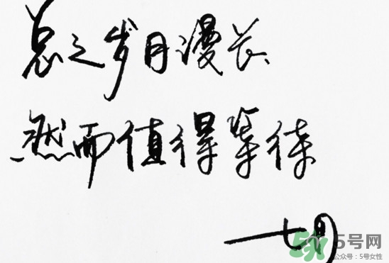 七月流火是什么意思？八月未央是什么意思
