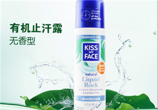 KISS MY FACE是什么牌子？KISS MY FACE是哪個國家的？
