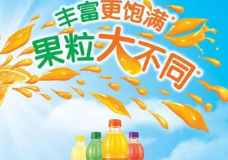 美汁源三重果粒橙好喝嗎？什么味道？幾種口味？