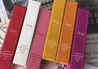 ipsa活現(xiàn)誘色唇膏色號_ipsa活現(xiàn)誘色唇膏試色圖
