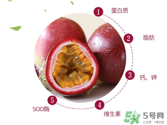 百香果外殼發(fā)霉了能吃嗎？百香果外殼發(fā)霉怎么回事？
