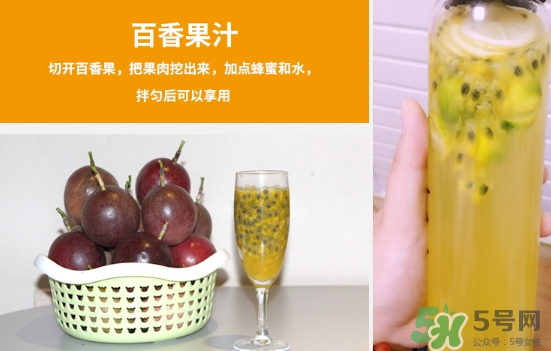 百香果外殼發(fā)霉了能吃嗎？百香果外殼發(fā)霉怎么回事？