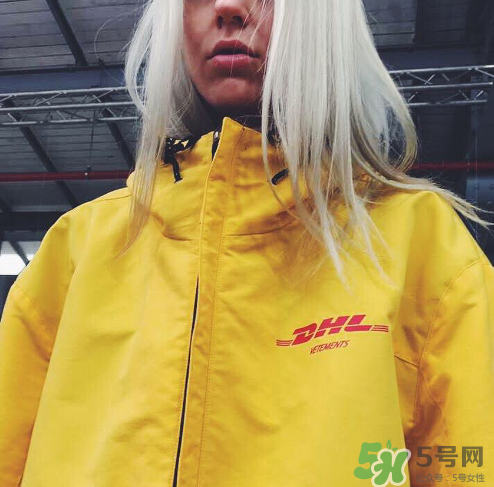 vetements與dhl聯(lián)名系列怎么樣_好看嗎_有哪些單品？