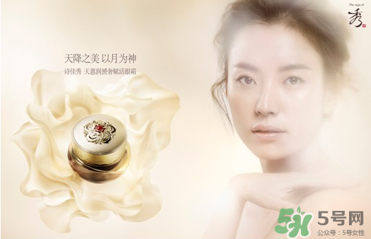 詩佳秀在韓國什么檔次？詩佳秀和whoo哪個(gè)好？