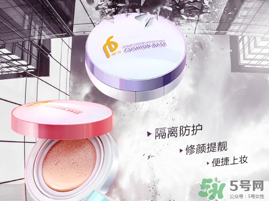 pf79什么檔次的化妝品？pf79是什么牌子是哪個(gè)國(guó)家的