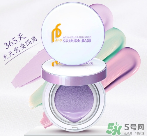 pf79什么檔次的化妝品？pf79是什么牌子是哪個(gè)國(guó)家的
