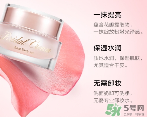 謎尚素顏霜怎么用？謎尚素顏霜孕婦能用嗎
