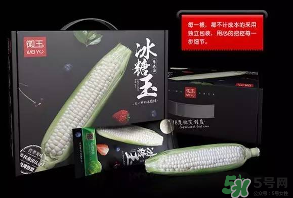 微玉冰糖玉米小孩可以吃嗎？微玉冰糖玉米營養(yǎng)豐富嗎？