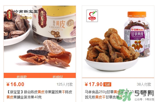 黃皮干多少錢一斤？川貝黃皮干有什么功效