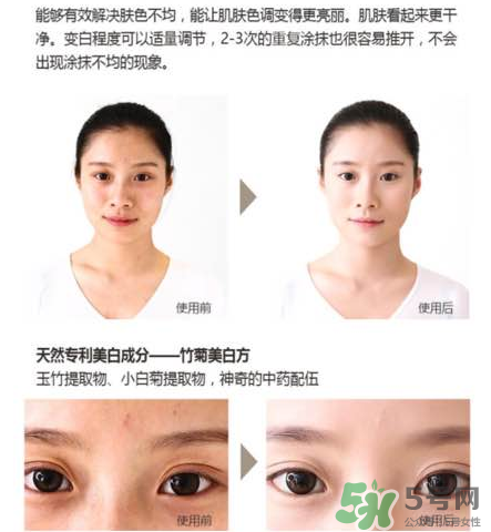 妙即素顏霜怎么樣？妙即素顏霜多少錢(qián)一盒？