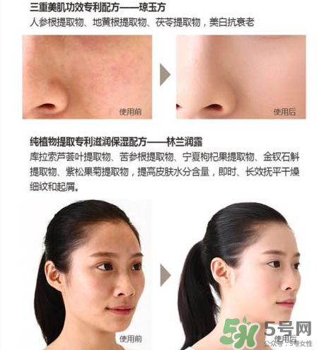 妙即素顏霜怎么樣？妙即素顏霜多少錢(qián)一盒？