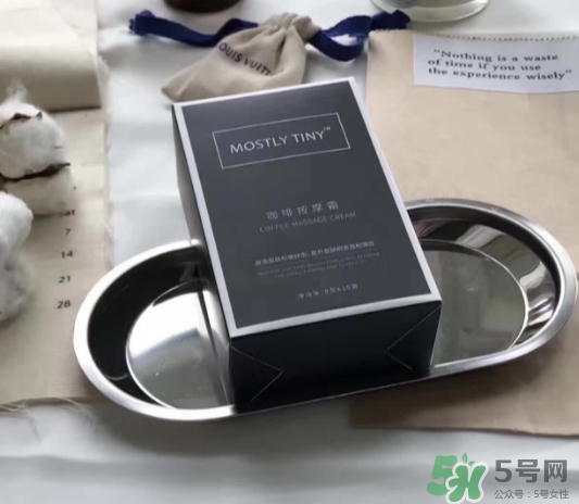mostly tiny咖啡霜怎么用？mostly tiny咖啡霜使用方法