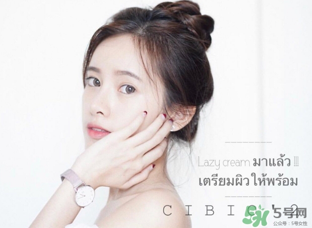 泰國cibio2素顏霜怎么樣？泰國cb素顏霜多少錢？