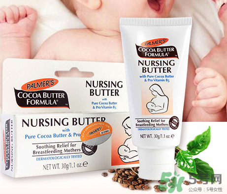 帕瑪氏乳頭霜可以吃嗎？PALMER'S 乳頭霜能吃嗎？
