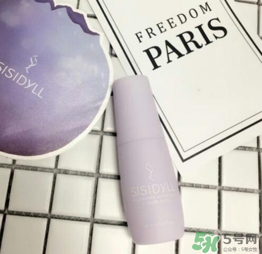 sisidyll藍(lán)莓修顏乳怎么樣？sisidyll藍(lán)莓修顏乳色號試色