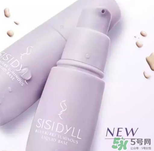 sisidyll藍(lán)莓修顏乳怎么樣？sisidyll藍(lán)莓修顏乳色號試色
